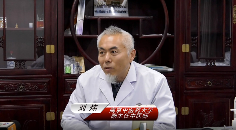 《中医有方》第1期县中医院邀请知名中医刘炜定期来全坐诊